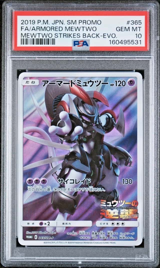 Armored Mewtwo