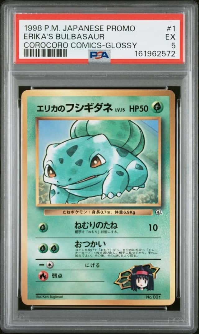 1998 POKEMON JAPANESE PROMO COROCORO COMICS GLOSSY #1 ERIKA'S BULBASAUR PSA 5