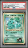 Erika'S Bulbasaur