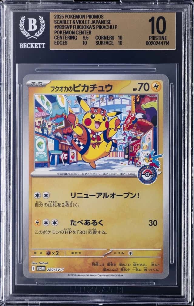 2025 POKEMON JAPANESE PROMO POKEMON CENTER FUKUOKA #289 FUKUOKA'S PIKACHU BGS 10