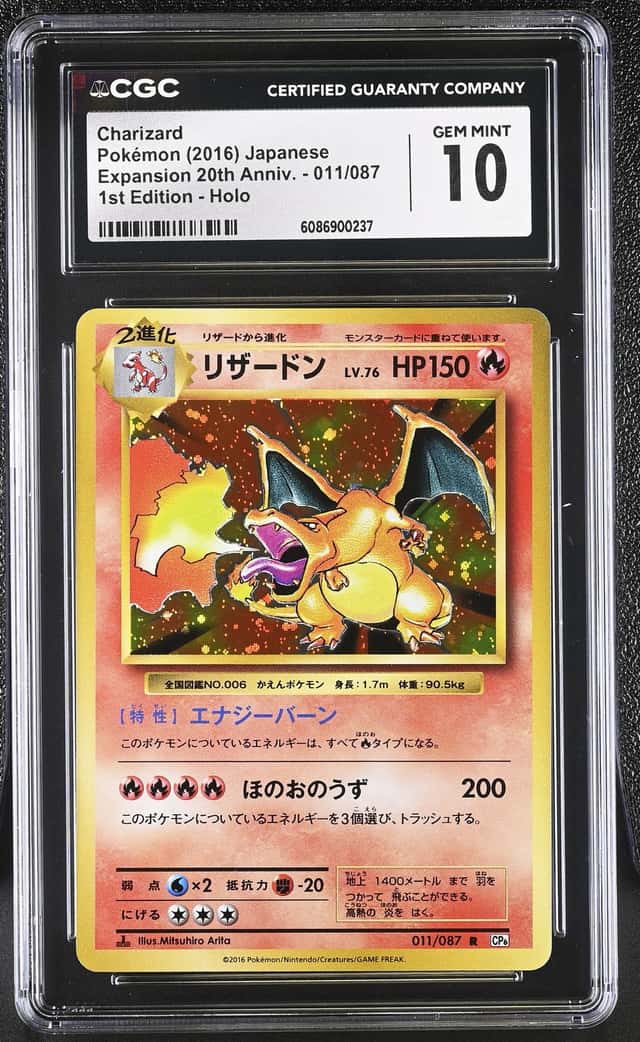 Charizard