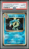 Gyarados