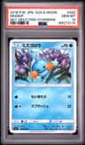 Mudkip