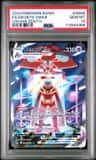 Deoxys Vmax