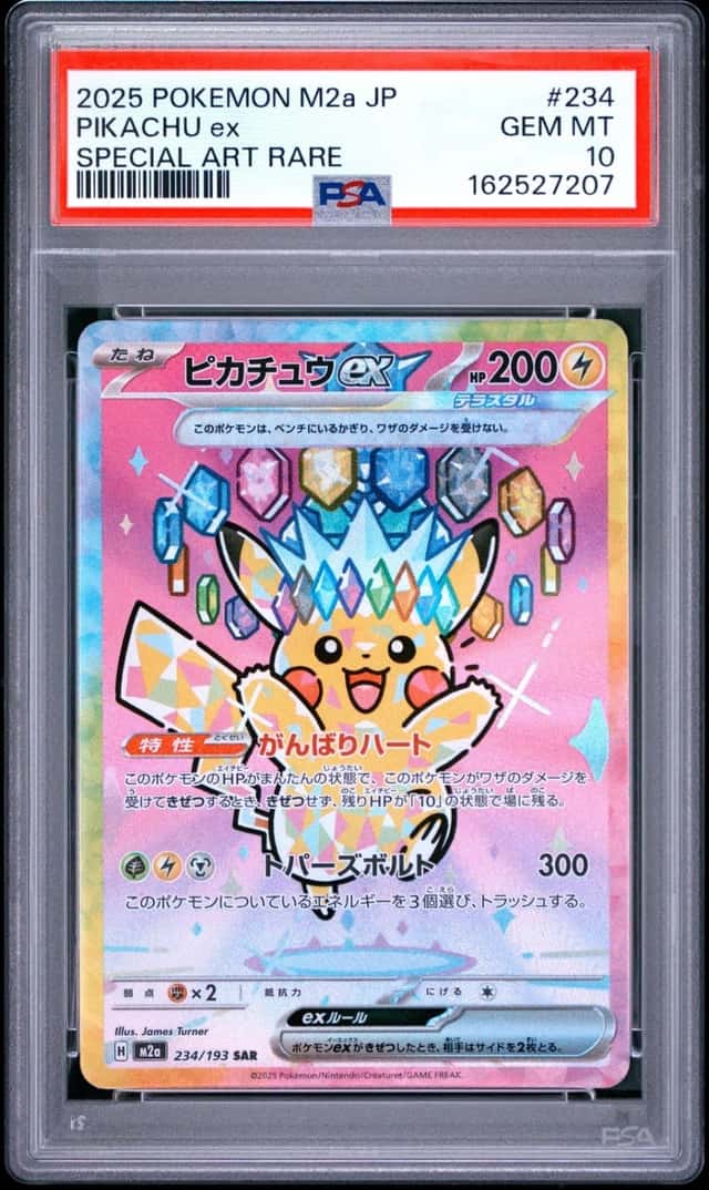 2025 POKEMON JAPANESE M2A-MEGA DREAM EX SPECIAL ART RARE #234 PIKACHU EX PSA 10