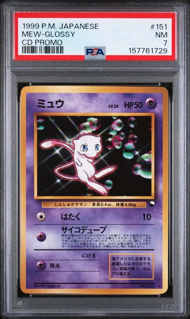 Mew