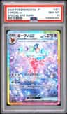 Espeon Ex