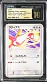 Latias