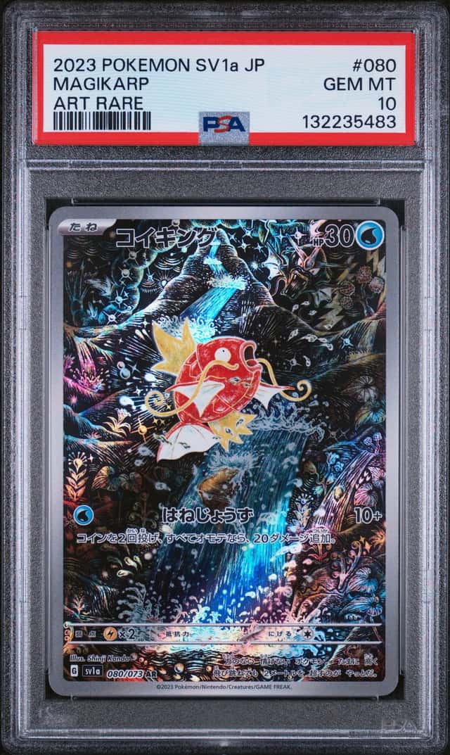 Magikarp