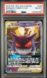 Gengar & Mimikyu Gx