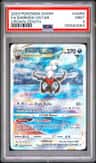 Darkrai Vstar
