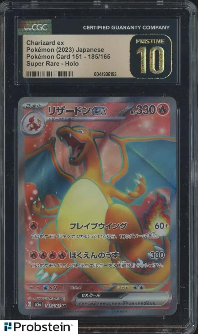 CHARIZARD ex
