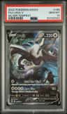 Lugia V