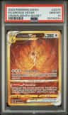 Arceus Vstar