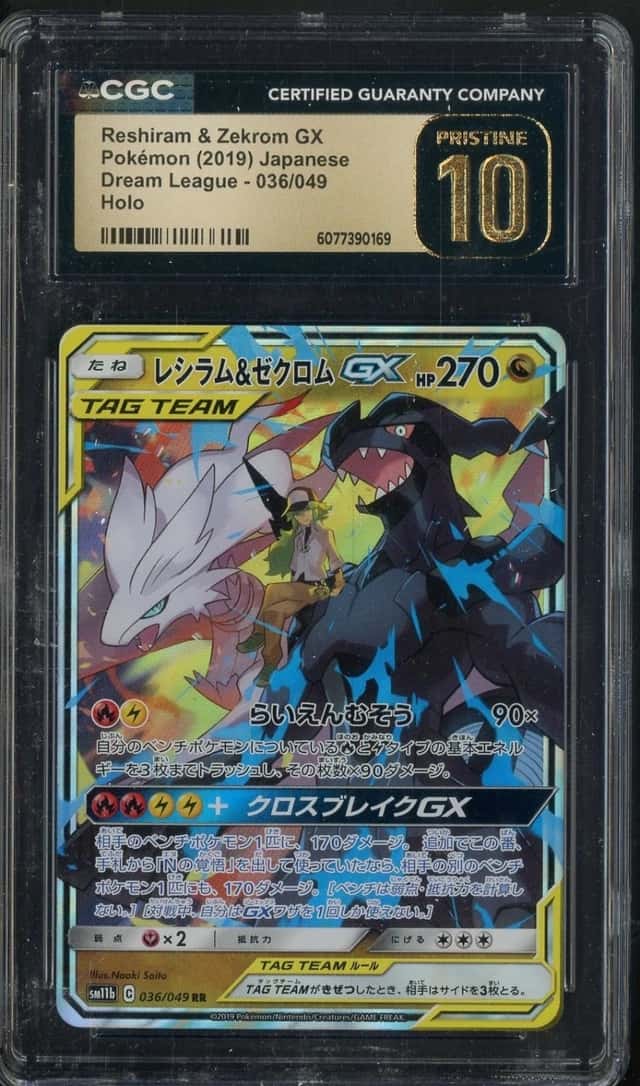 Reshiram & Zekrom GX