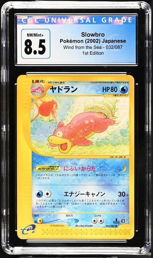 Slowbro