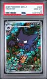 Haunter