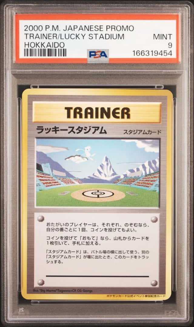 Lucky Stadium