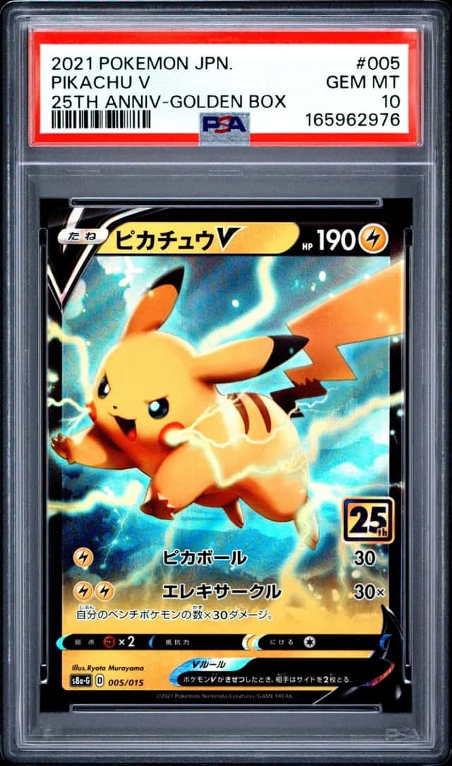 Pikachu V