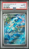 Frogadier