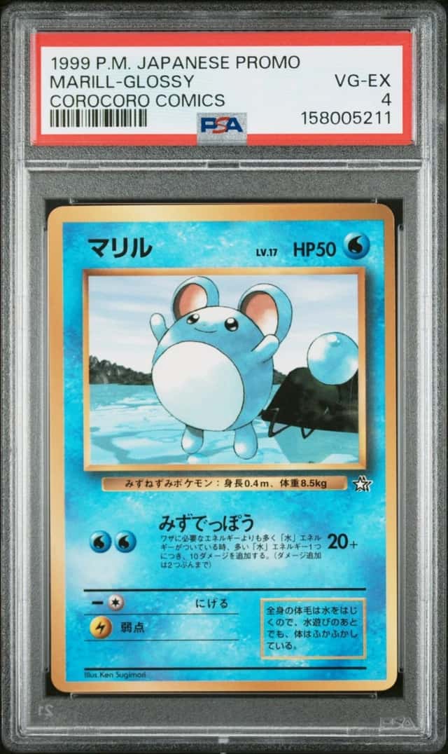Marill