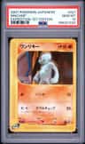 Machop