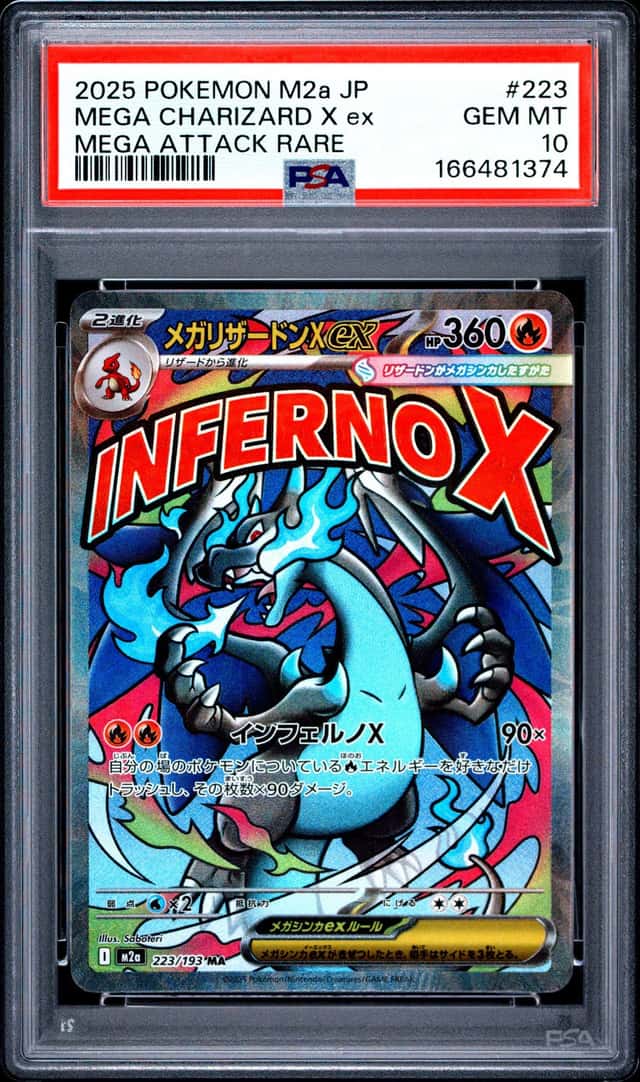2025 POKEMON JAPANESE M2A-MEGA DREAM EX ATTACK RARE MEGA CHARIZARD X EX PSA 10