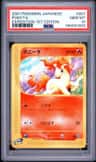 Ponyta