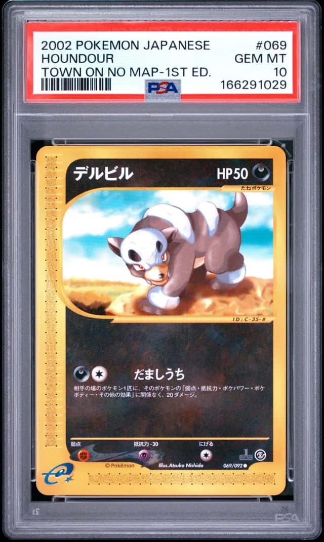 Houndour