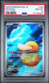Psyduck