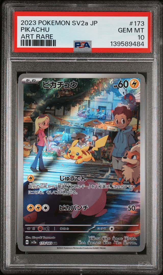 Pikachu