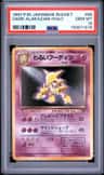 Dark Alakazam