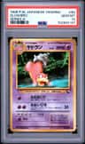 Slowbro