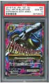 M Blastoise Ex