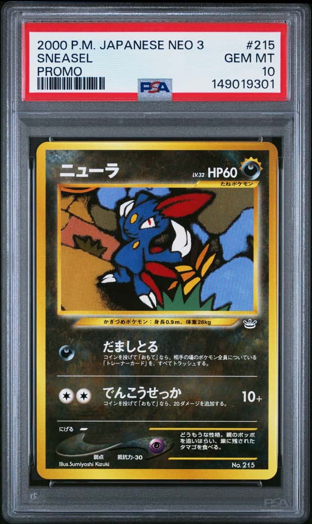 Sneasel