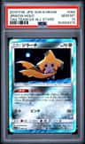 Jirachi