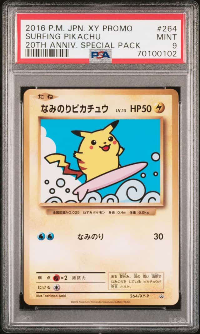 Surfing Pikachu