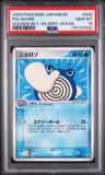 Poliwhirl