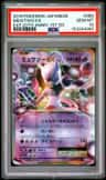Mewtwo Ex