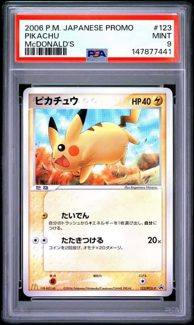 Pikachu
