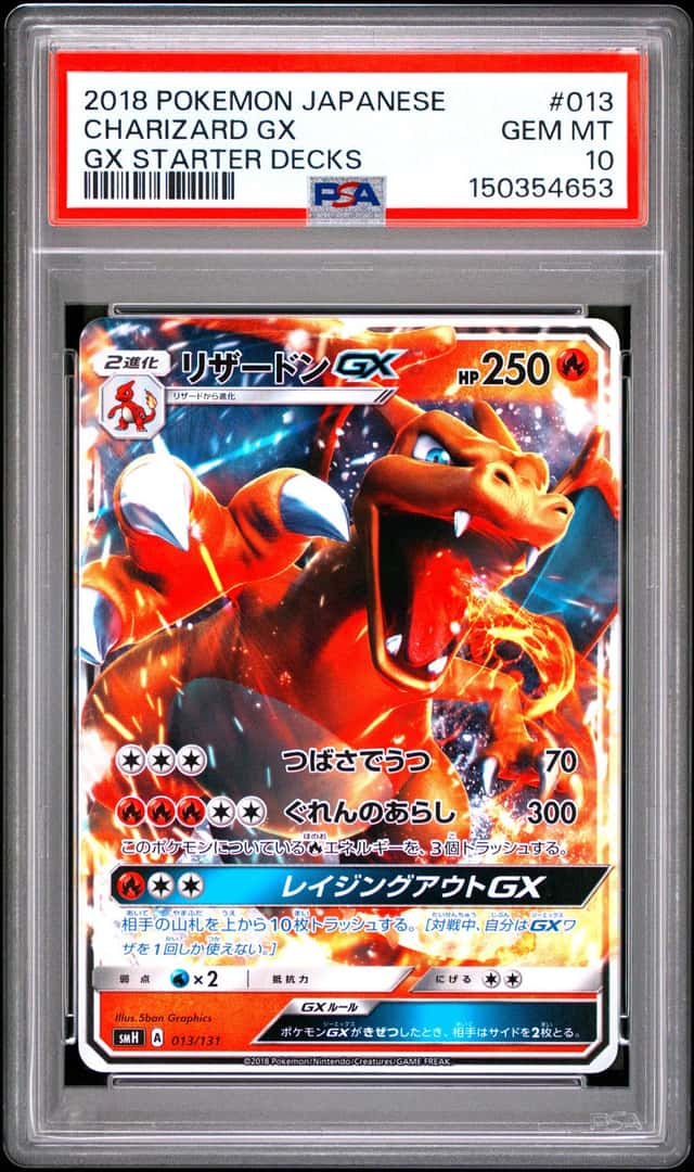 Charizard GX