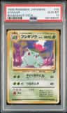 Ivysaur