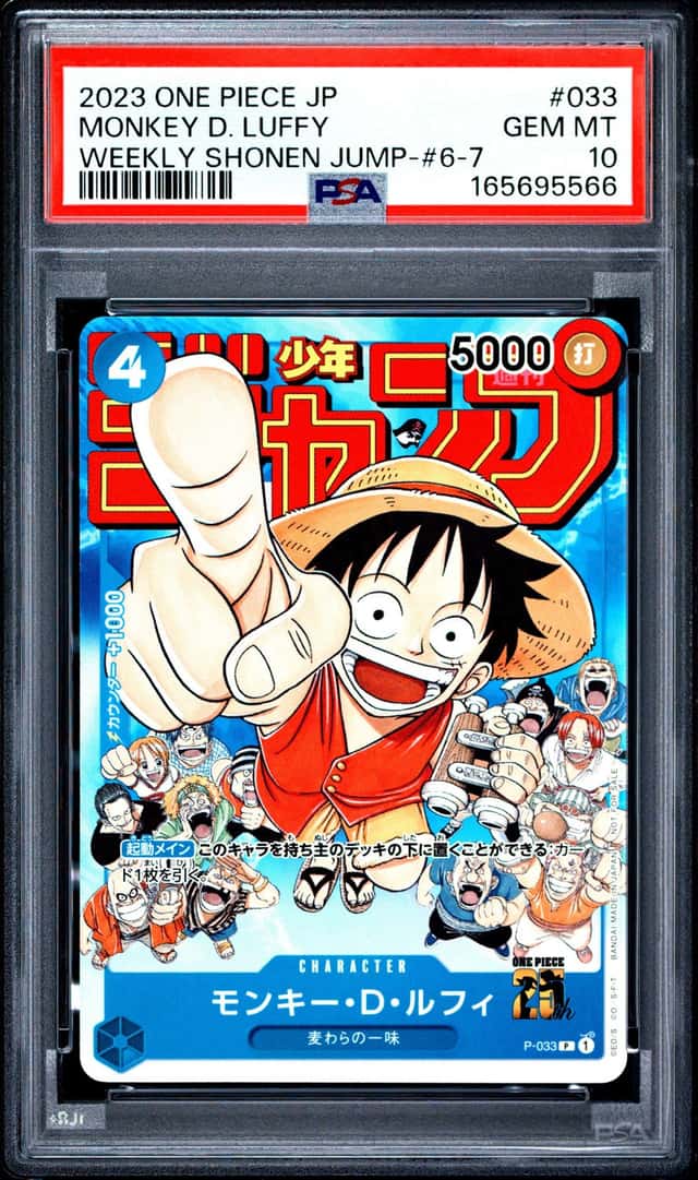 2023 ONE PIECE JAPANESE PROMOS WEEKLY SHONEN JUMP #033 MONKEY D. LUFFY PSA 10