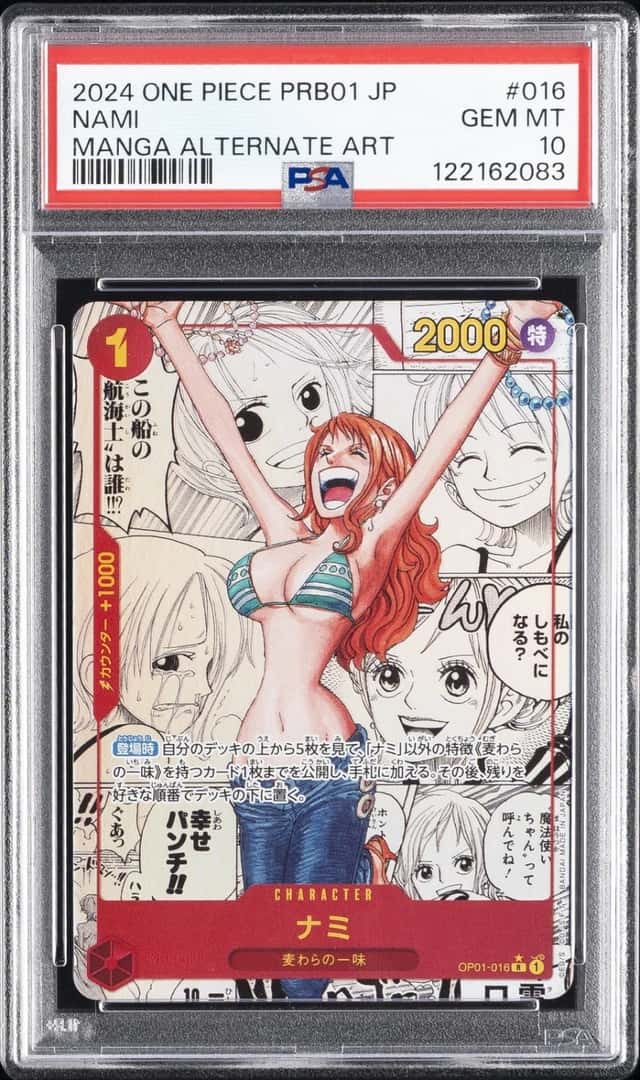 Nami