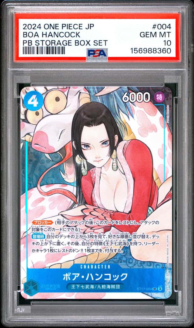 BOA Hancock