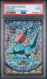 Porygon