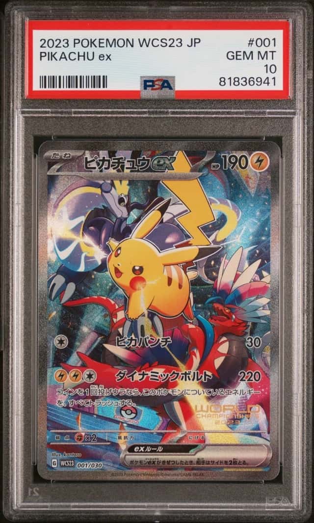 PIKACHU ex
