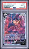 Zamazenta V
