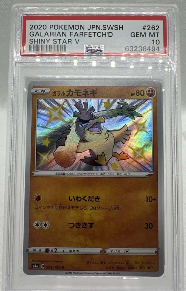 Galarian Farfetch'd