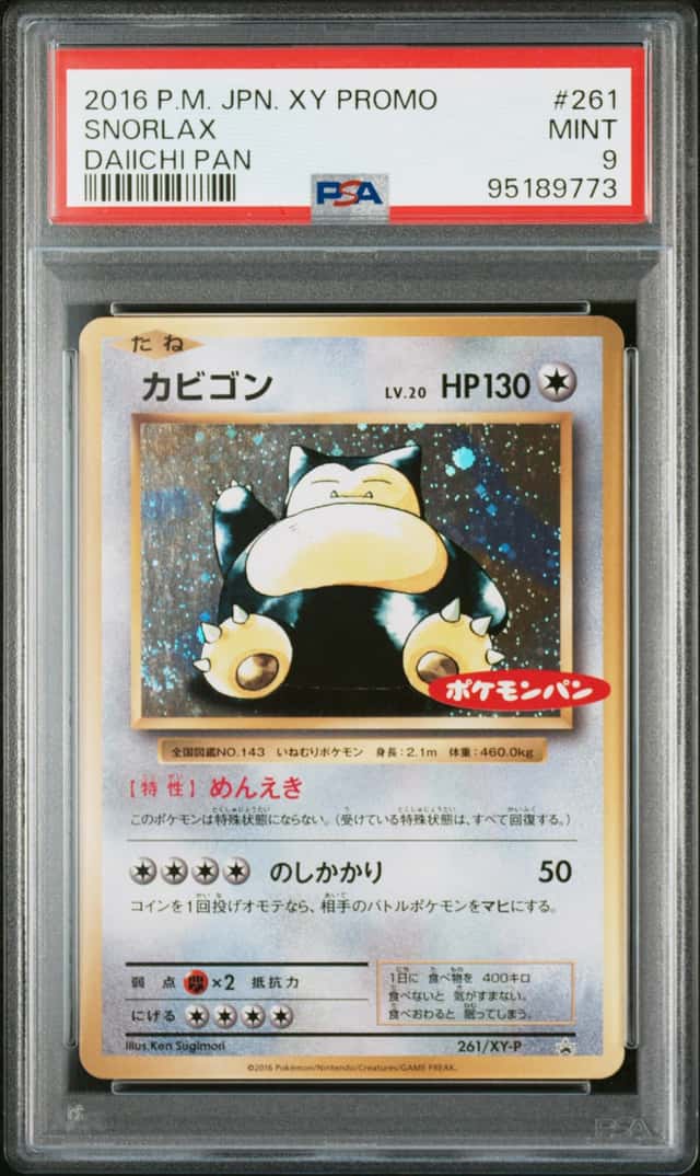 Snorlax